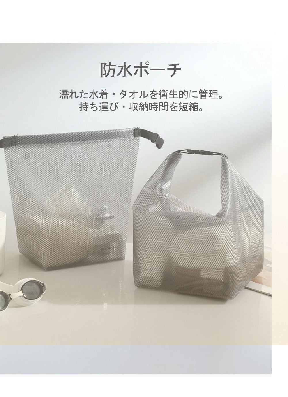RFIDスキミング防止 3点トラベルセット 防犯ポーチ・防水バッグ・パスポートケース