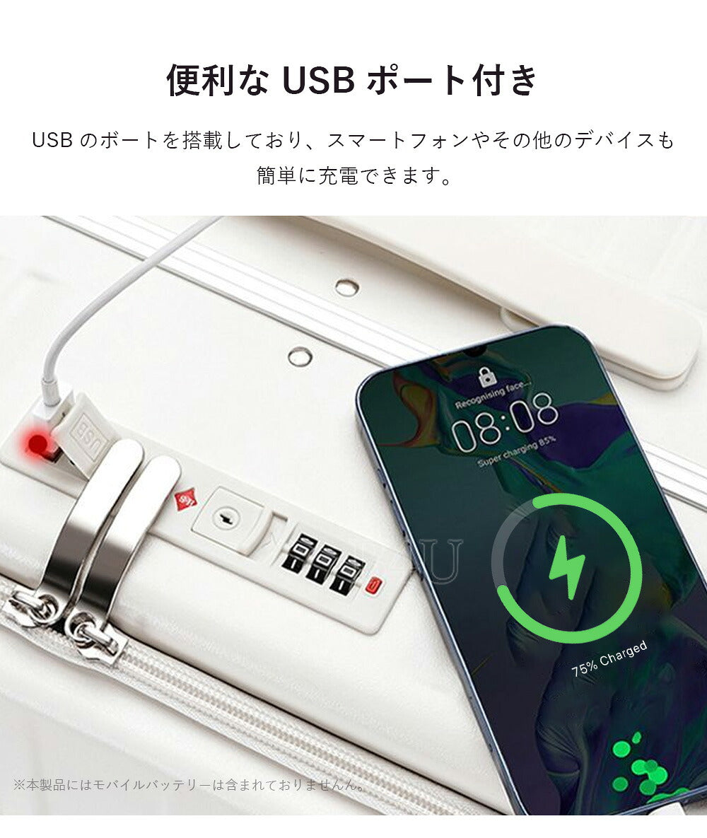 B4U フロントオープン スーツケース カップホルダー付き