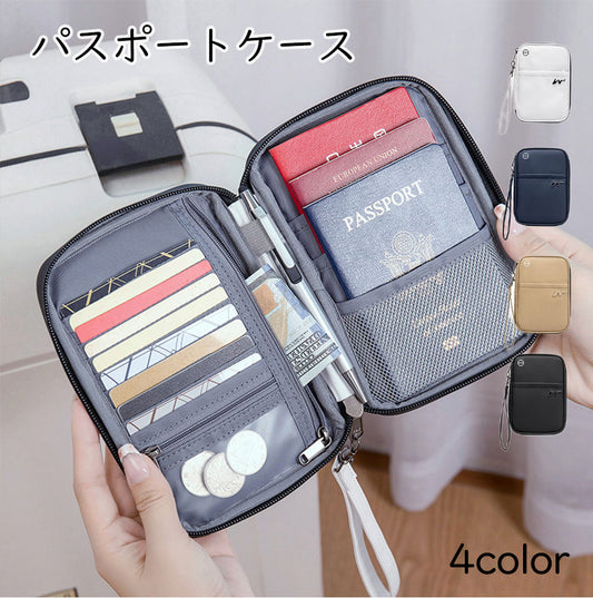 スキミング防止 パスポートホルダー 旅行用マルチケース