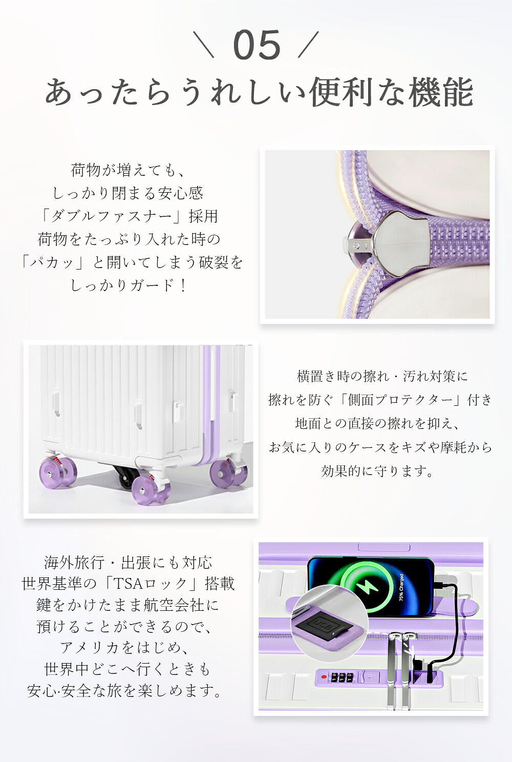 B4U フロントオープン スーツケース 静音5輪キャスター USB充電ポート付き