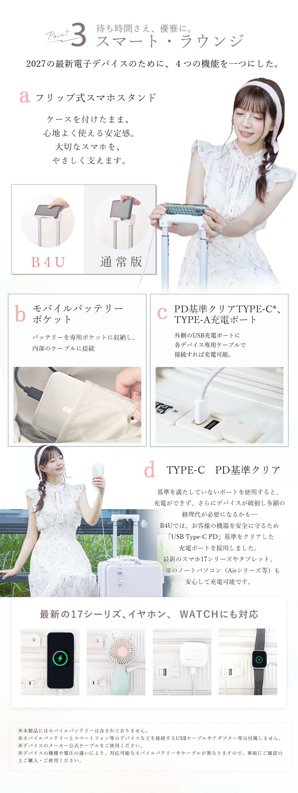 フロントオープン式スーツケース チャンキーキャリー| floral-nova S/M | B4U 商品画像6