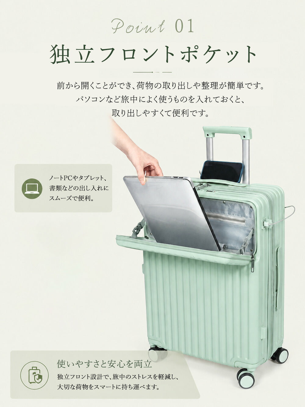 B4U フロントオープン スーツケース 多機能 Mサイズ