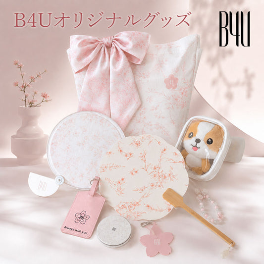 B4U オリジナルトラベルグッズ ルネサンス×桜柄コレクション