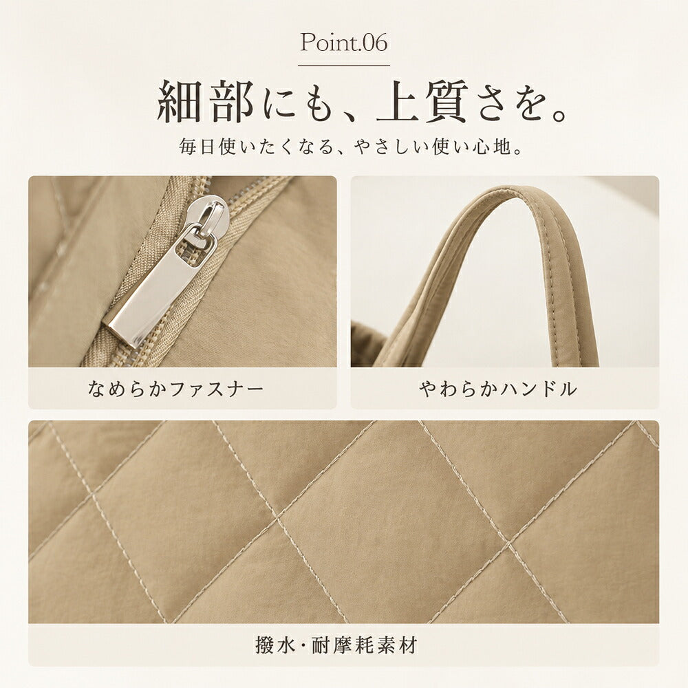 キルティング 2way ショルダートートバッグ 撥水ナイロン 超軽量 商品画像9