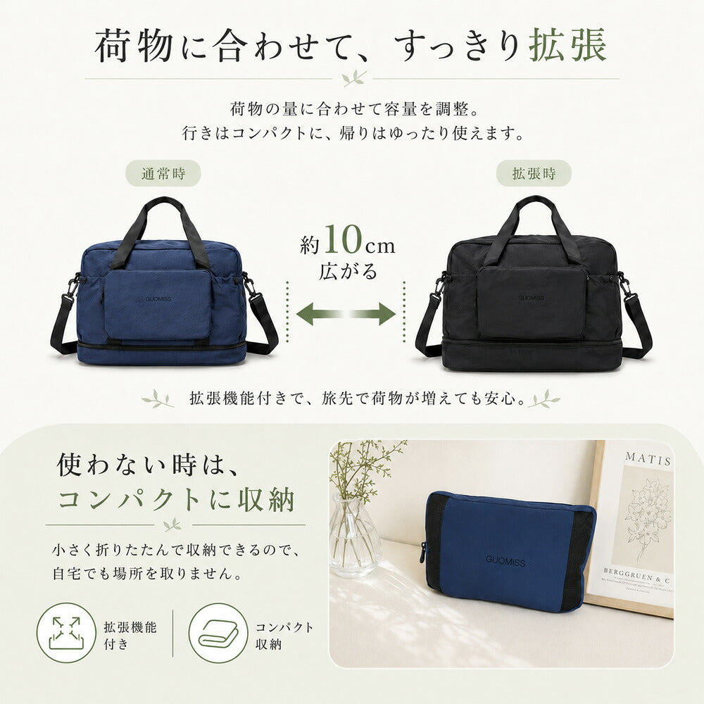 超軽量3WAYトラベルボストンバッグ 乾湿分離・拡張機能付き 商品画像5