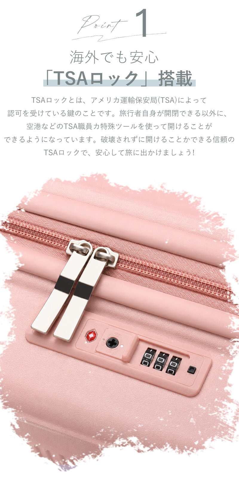 B4U 機内持ち込み対応 小型スーツケース 着脱式キャスター付き