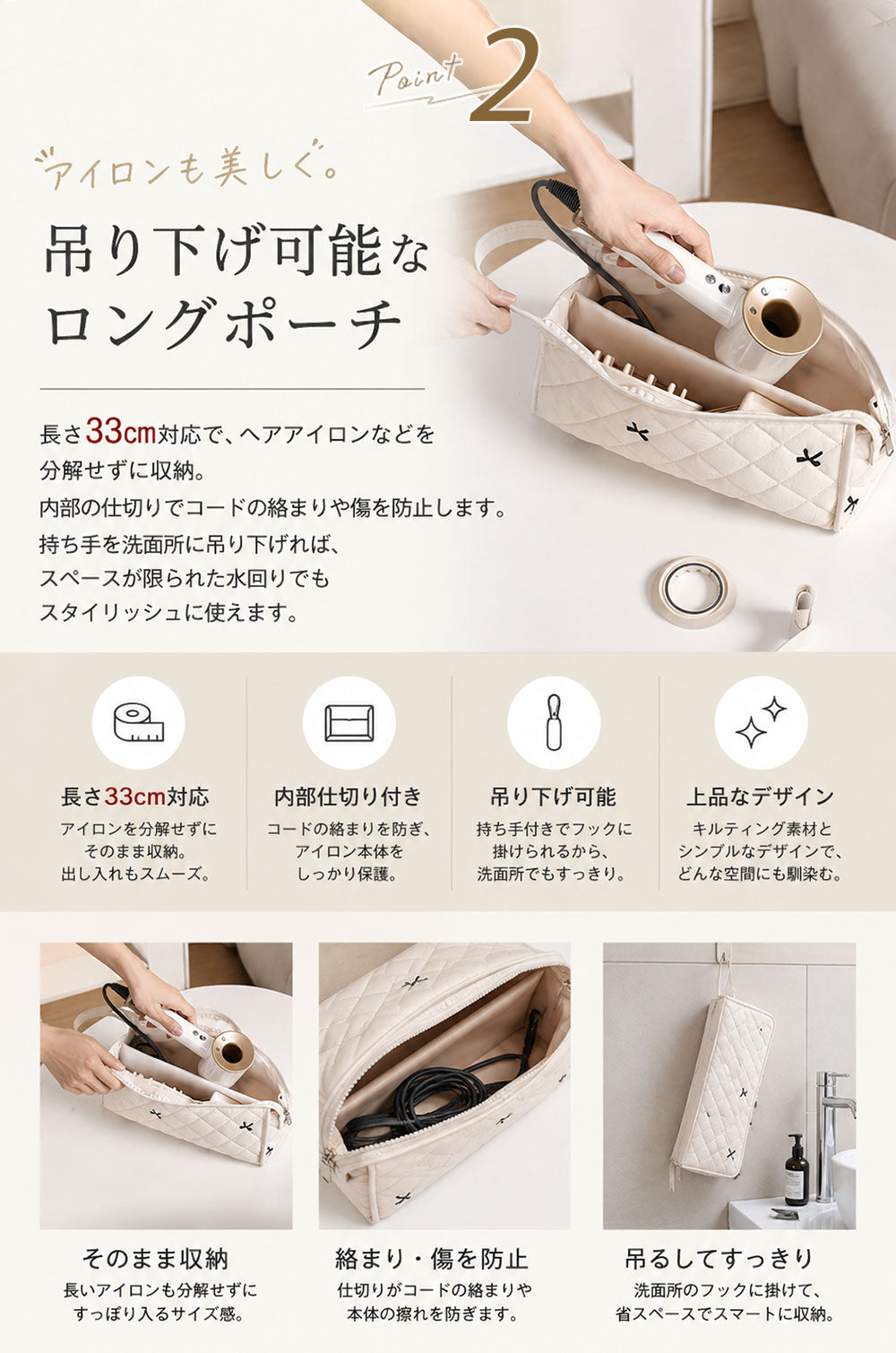 キルティングリボン トラベルポーチ 7点セット