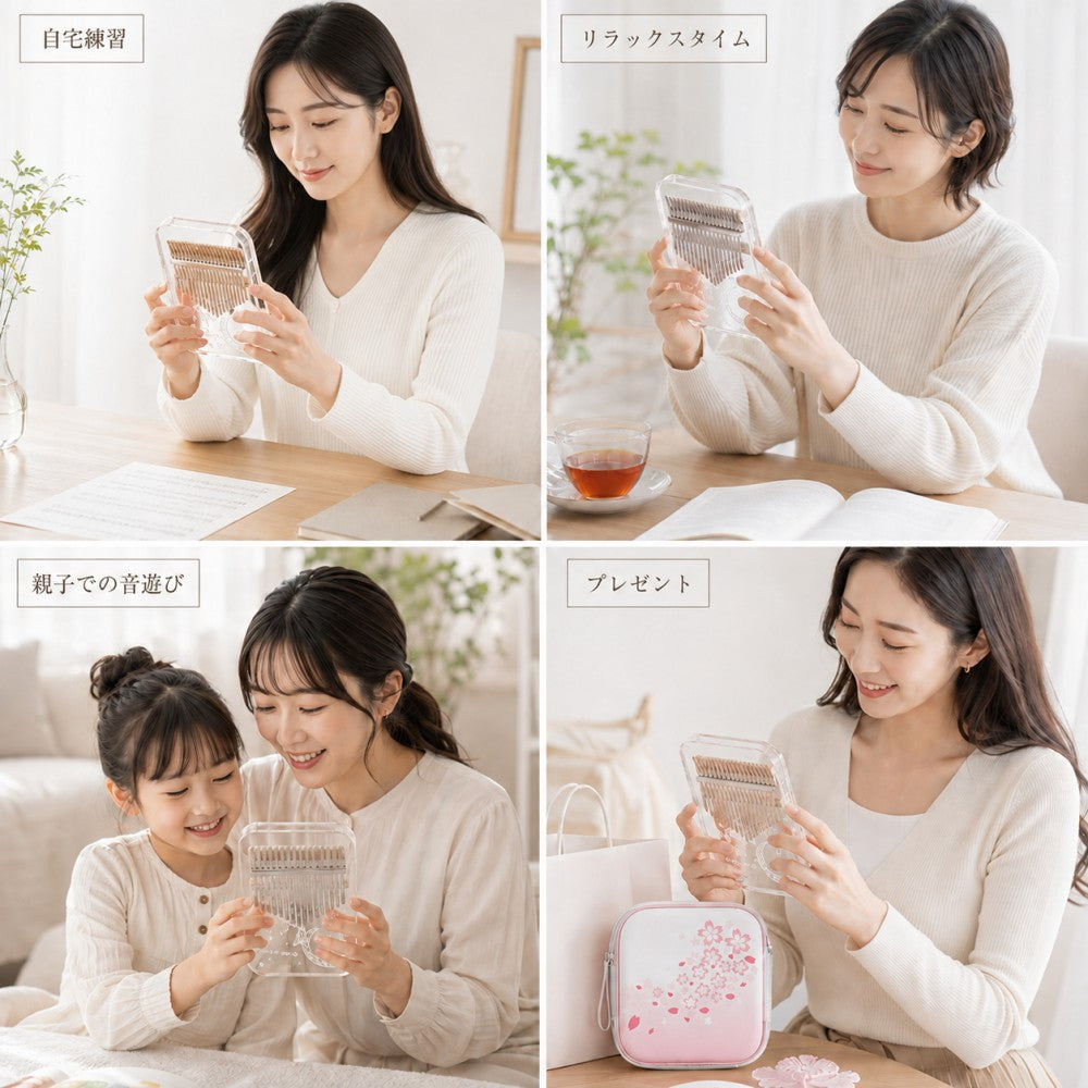 アクリルカリンバ 初心者セット 17音・21音