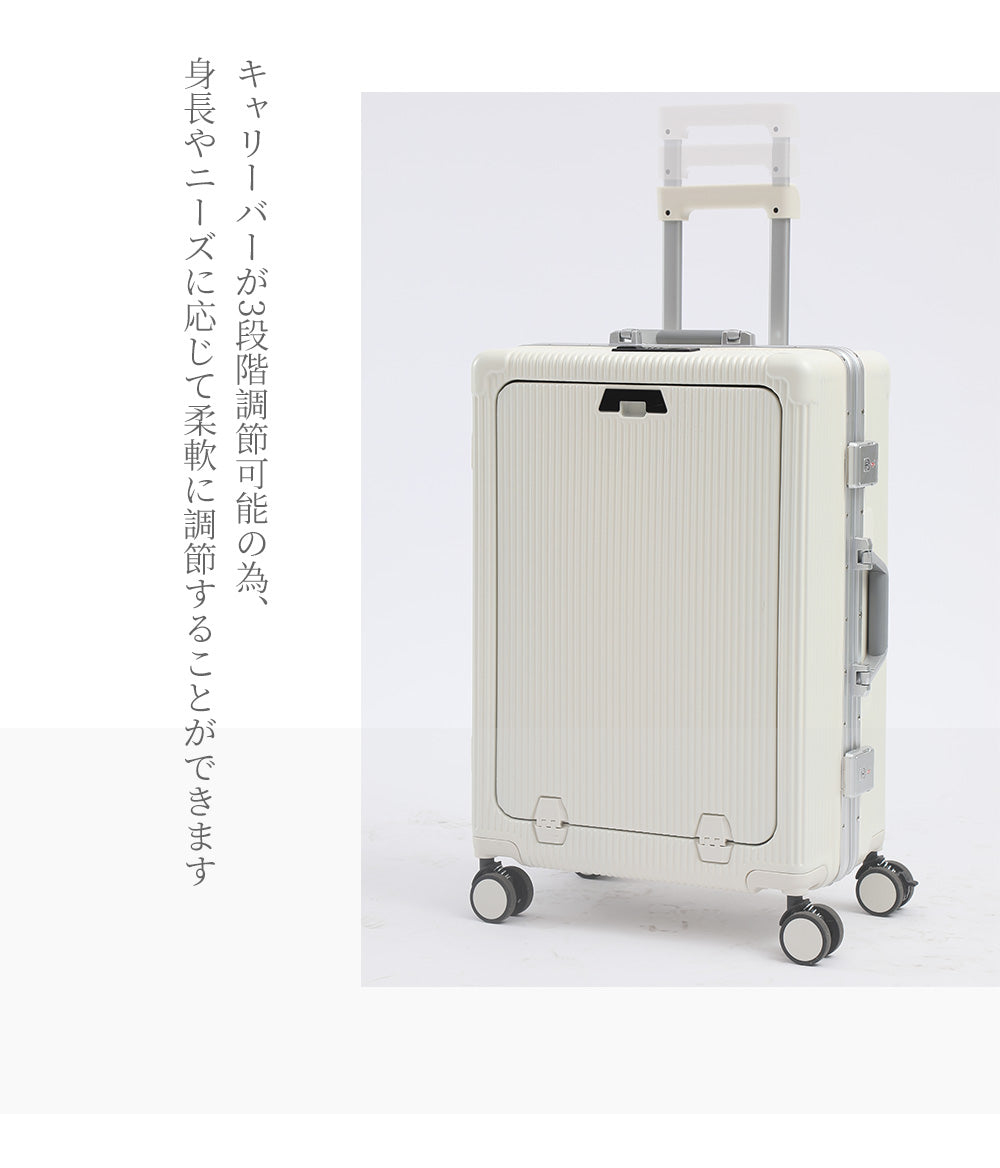 B4U フロントオープン スーツケース 機内持ち込み USBポート付き 軽量 イメージ7