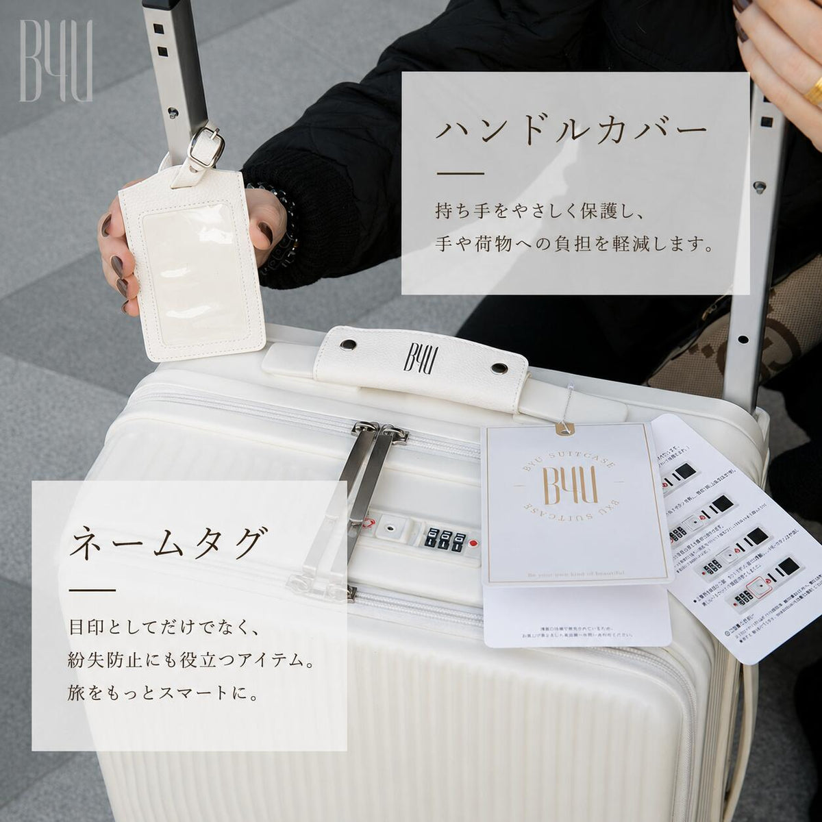 ラゲージタグ＆ハンドルカバー 旅行用 2点セット