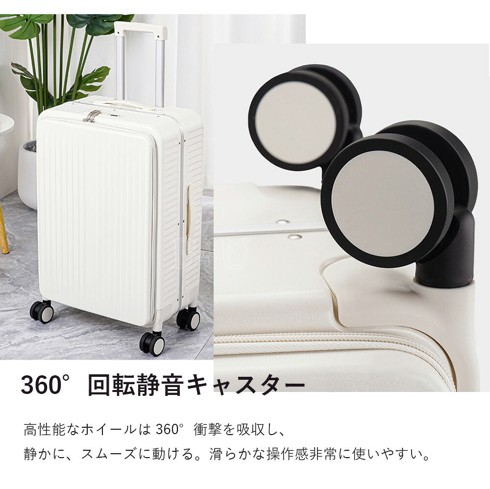 B4U フロントオープン スーツケース カップホルダー付き