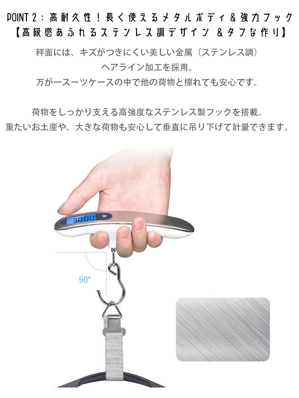 B4U デジタルラゲッジスケール 最大50kg対応
