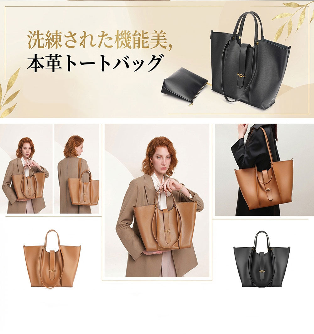 B4U 牛革トートバッグ 2WAY A4対応 レディース通勤バッグ