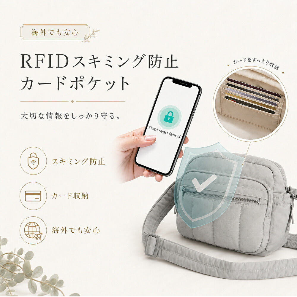 B4U キルティング 軽量ショルダーバッグ RFID防止 多機能 商品画像6