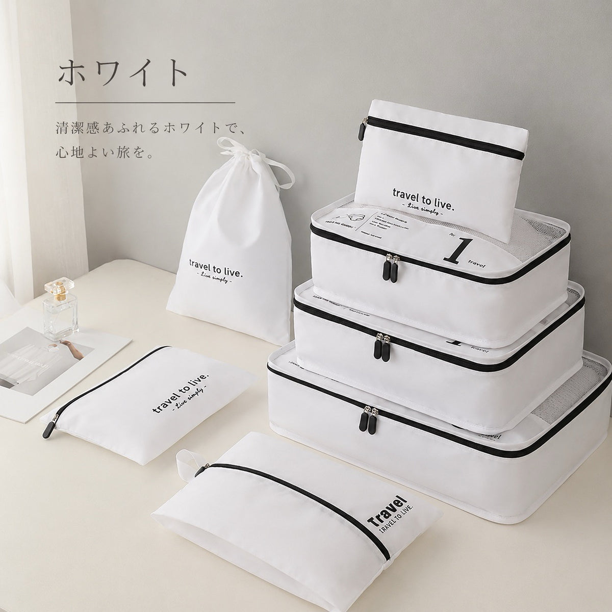 メッシュ トラベルポーチ 7点セット 旅行用スーツケース収納