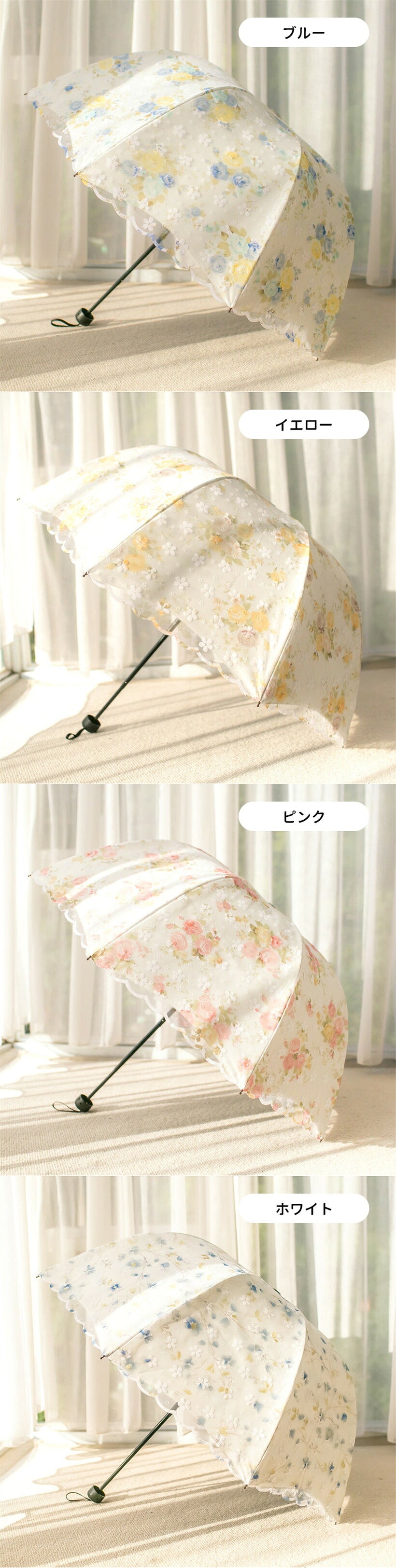 花柄レース 折りたたみ晴雨兼用日傘 遮光99％ UVカット