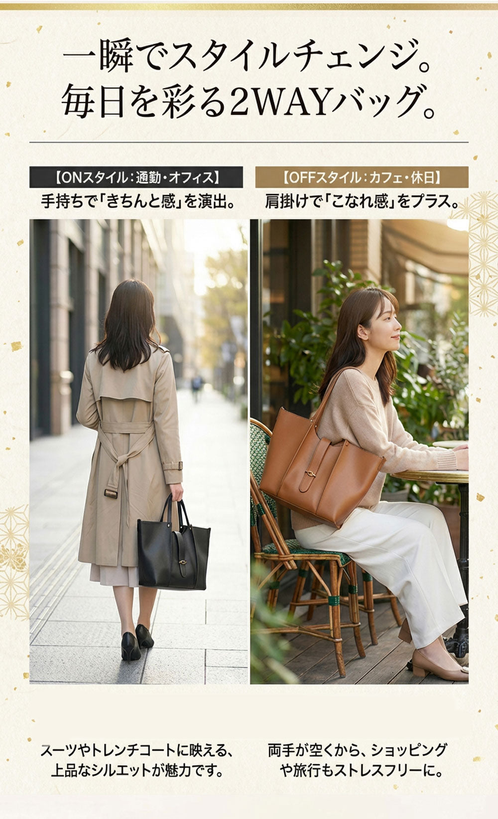 B4U 牛革トートバッグ 2WAY A4対応 レディース通勤バッグ