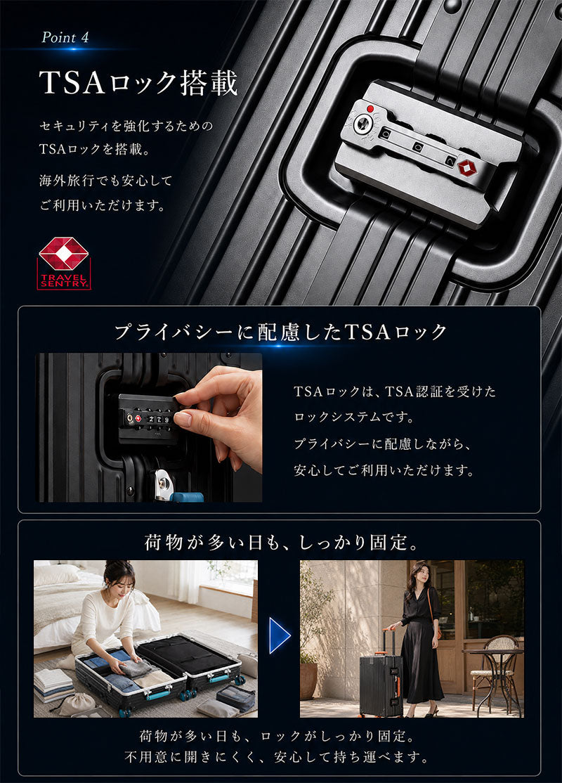アルミハードスーツケース 静音キャスター TSAロック搭載