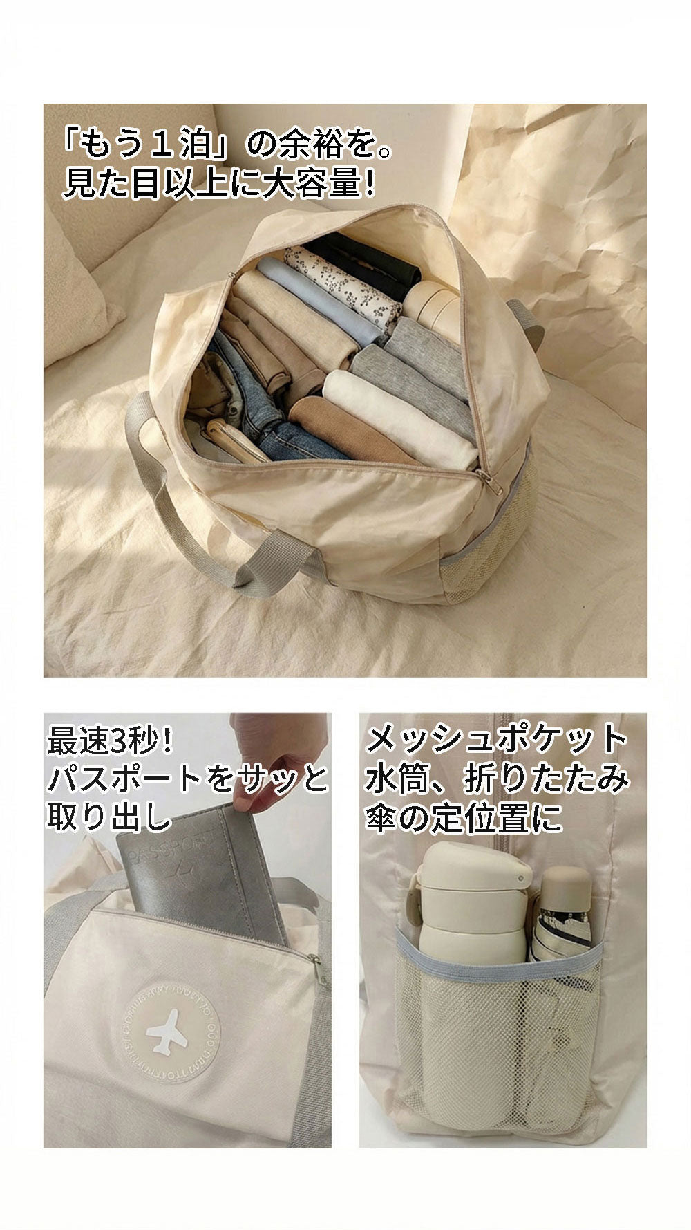 ビジネストラベル 6点セット キャリーオン対応バッグ＆快眠グッズ