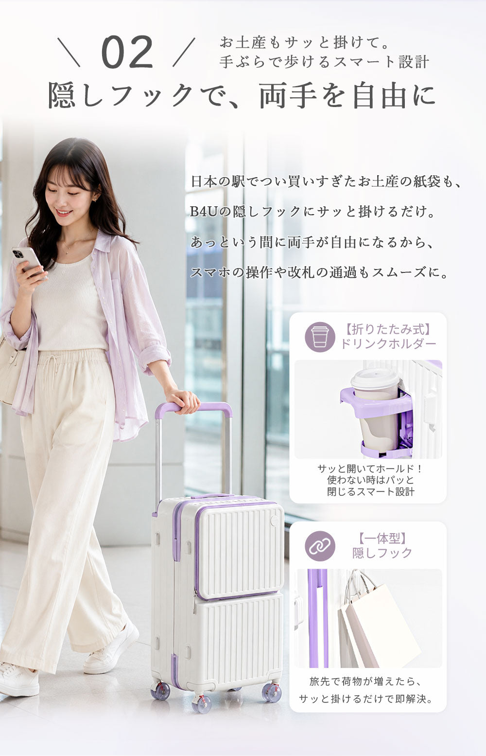B4U フロントオープン スーツケース 静音5輪キャスター USB充電ポート付き