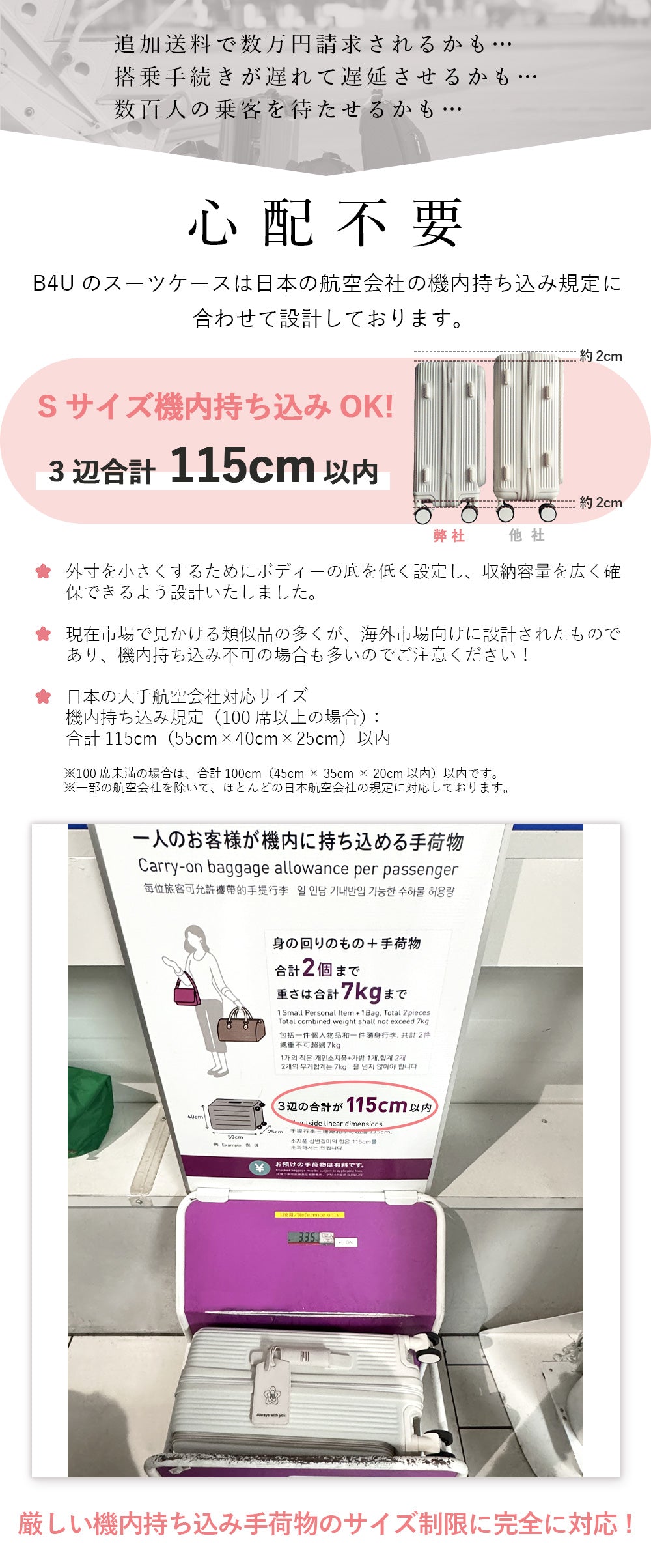 B4U 公式 スーツケース 機内持ち込み 修学旅行 フロントオープン キャリーケース Sサイズ Mサイズ 20インチ 24インチ ストッパー 多機能 USBポート カップホルダー 静音 軽量 キャリーバッグ ファスナー 大容量 正規品 大型