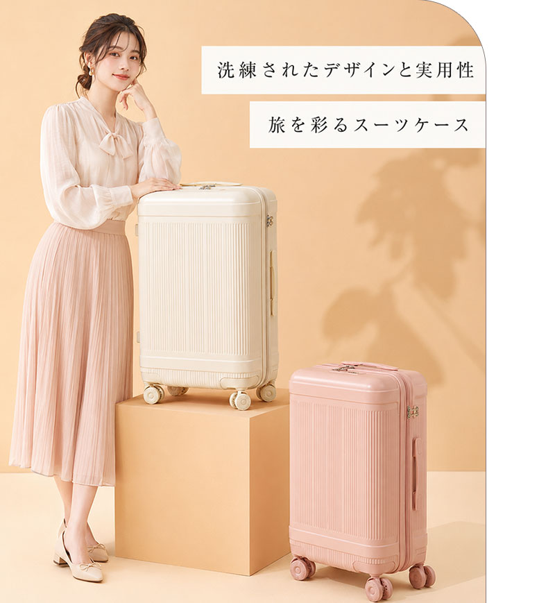 B4U 機内持ち込み対応 小型スーツケース 着脱式キャスター付き