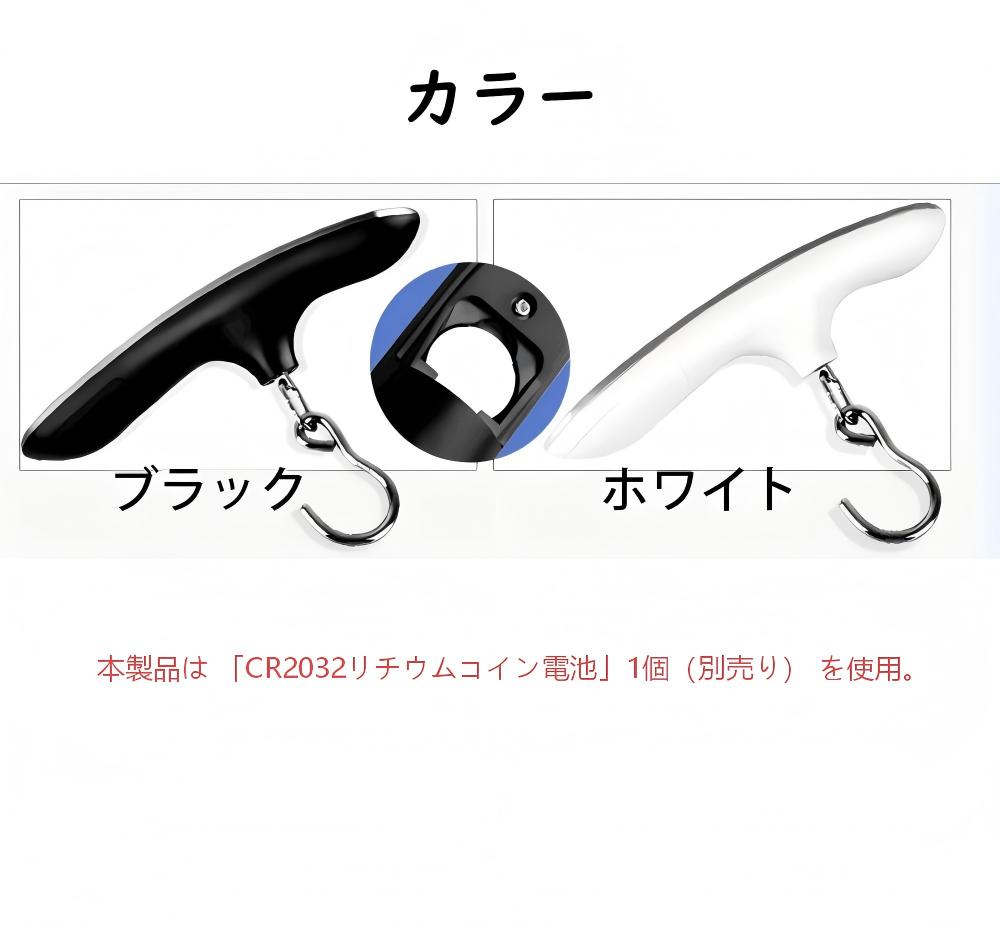B4U デジタルラゲッジスケール 最大50kg対応