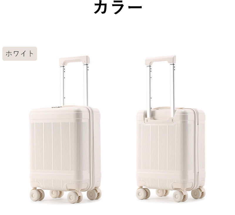 B4U 機内持ち込み対応 小型スーツケース 着脱式キャスター付き