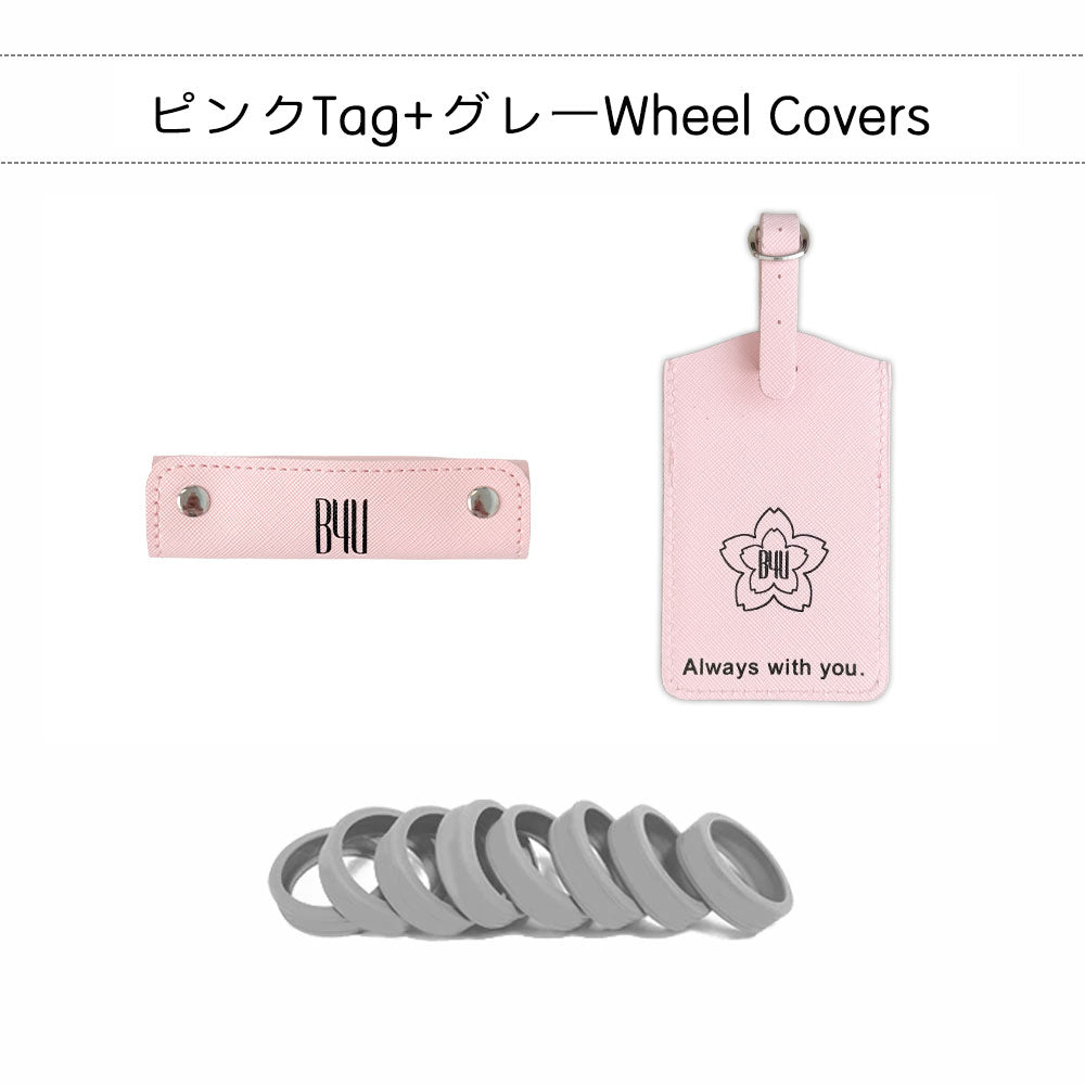 スーツケース付属品 カラー選択ページ
