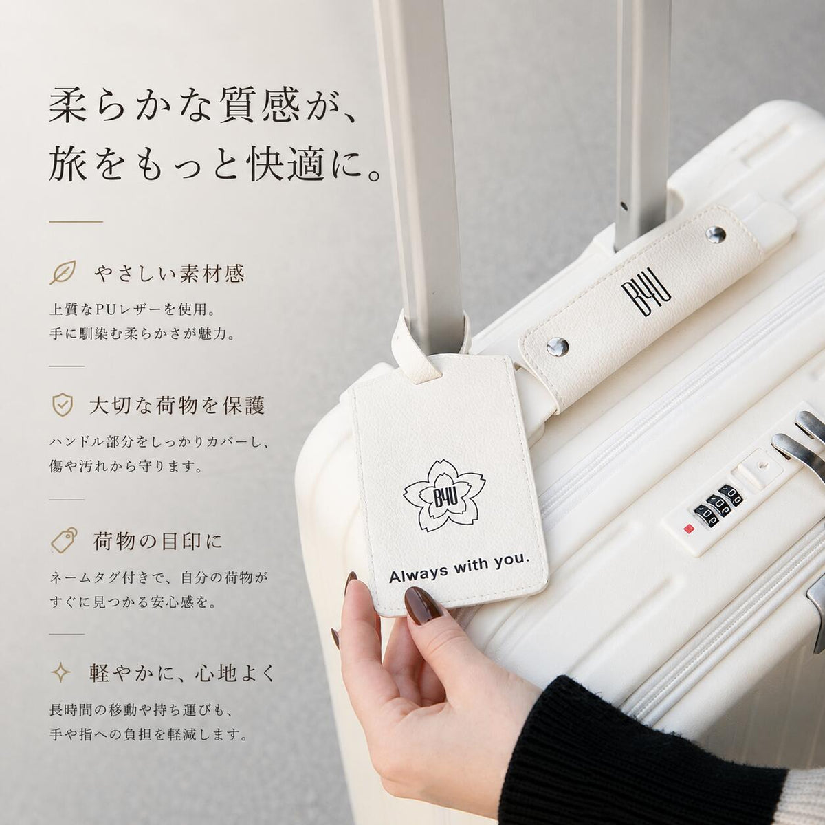 ラゲージタグ＆ハンドルカバー 旅行用 2点セット
