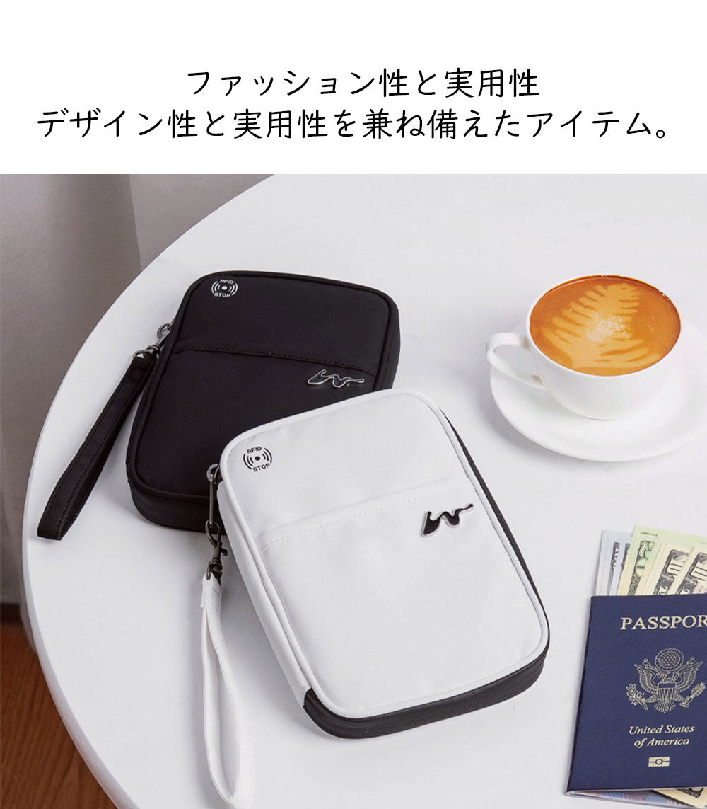 スキミング防止 パスポートホルダー 旅行用マルチケース