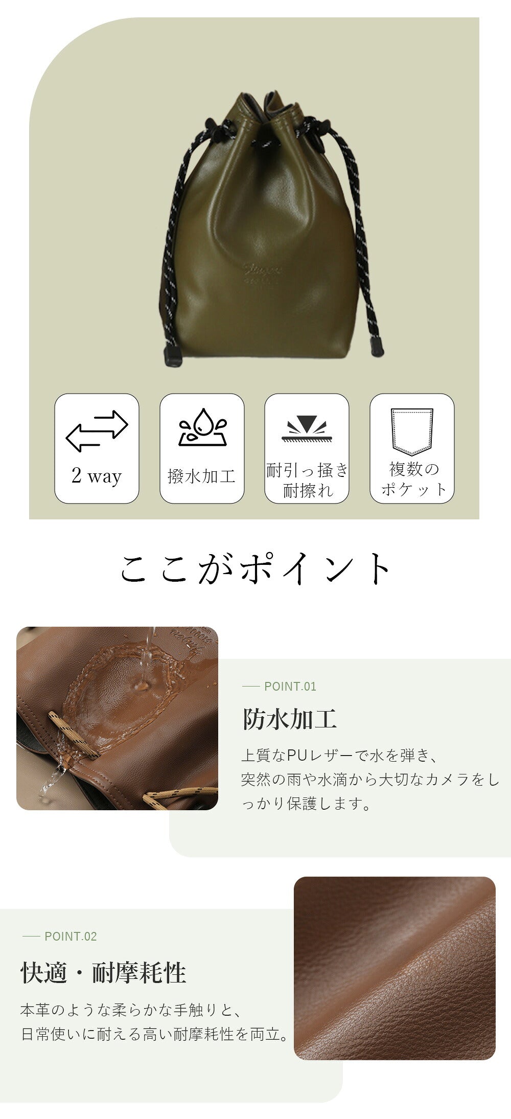 巾着型カメラバッグ 撥水 2way ショルダー インナーケース