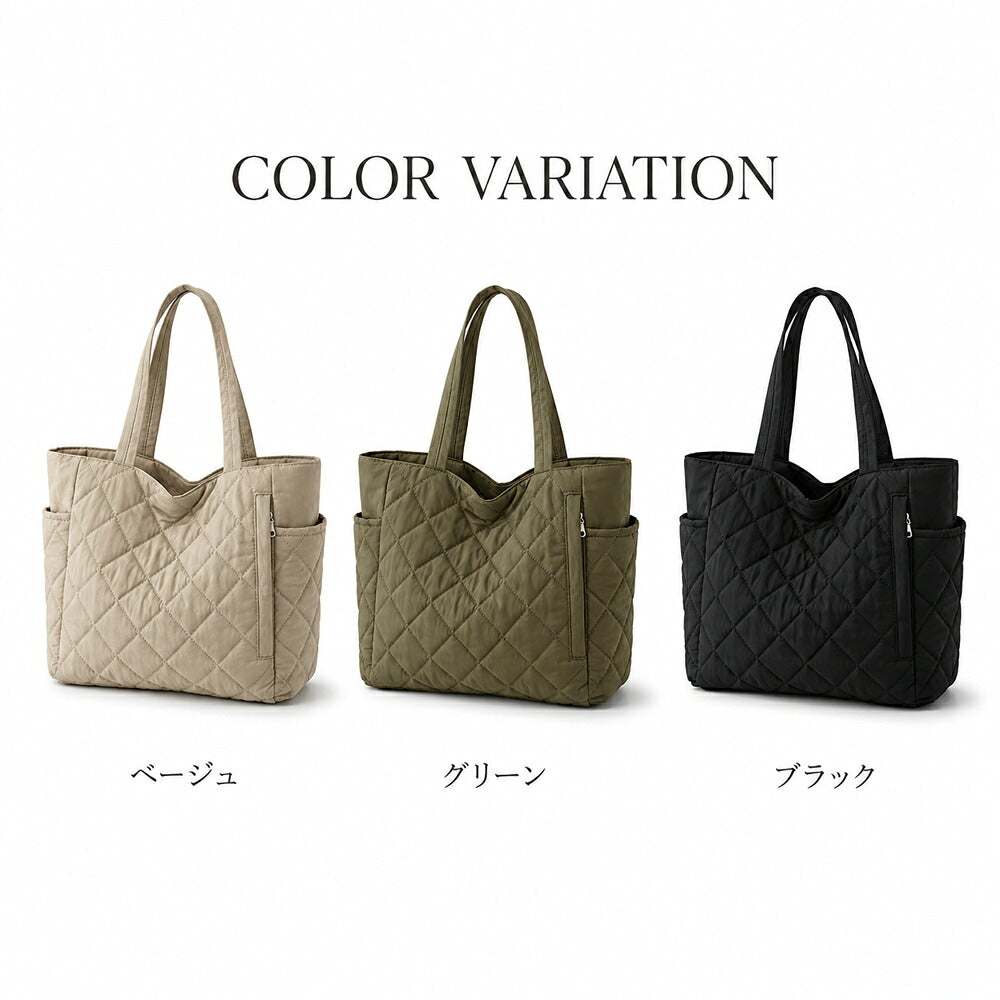 キルティング 2way ショルダートートバッグ 撥水ナイロン 超軽量 商品画像11