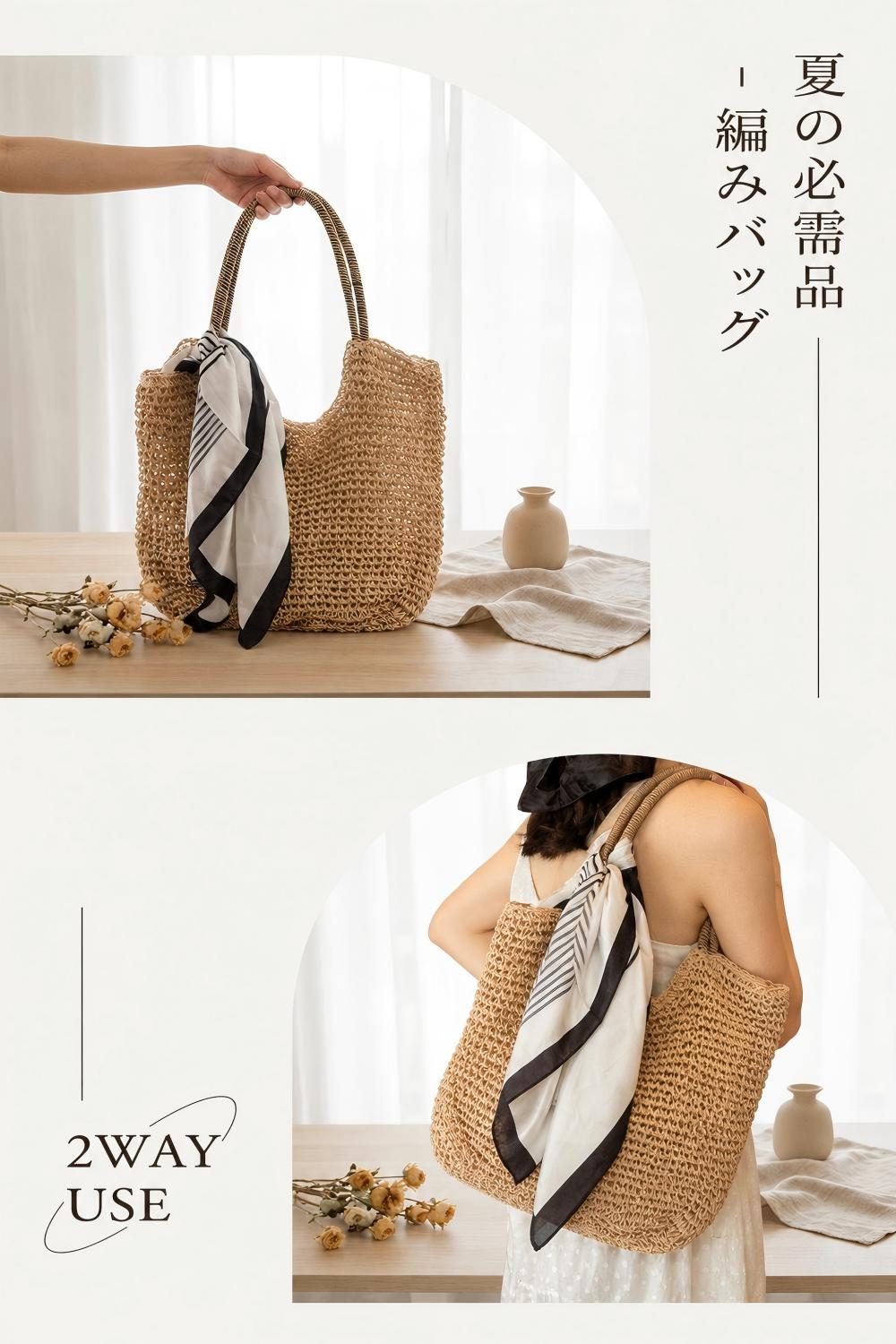 超軽量かごバッグ 2WAY シルク調スカーフ付き トートバッグ