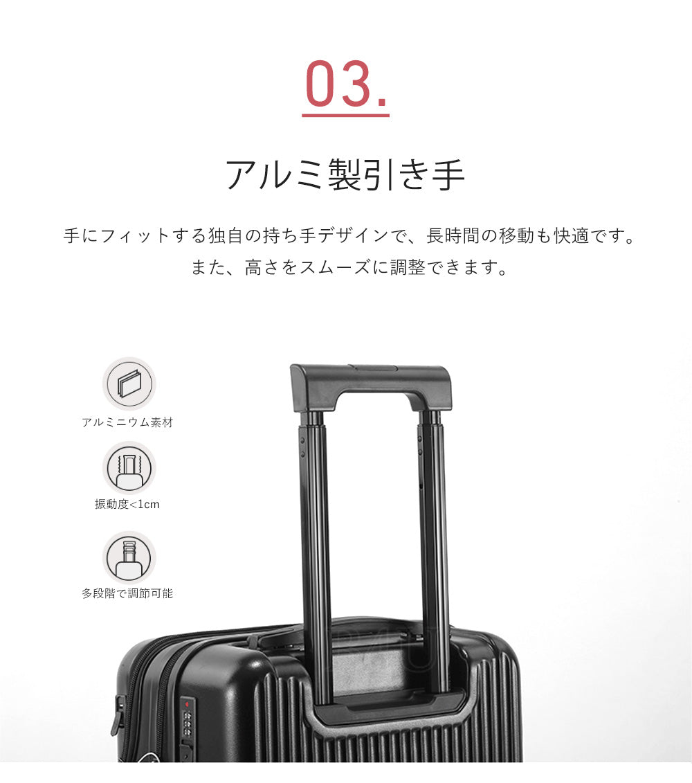 B4U フロントオープン スーツケース 静音キャスター USB付き