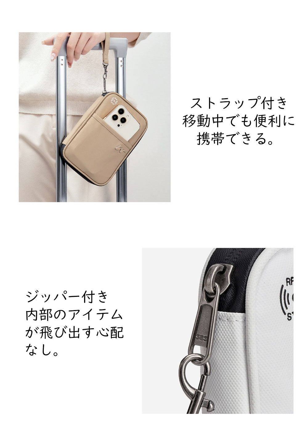 スキミング防止 パスポートホルダー 旅行用マルチケース