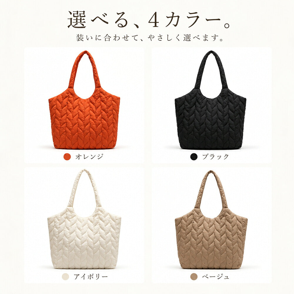 リーフキルティング 軽量ショルダーバッグ 大容量 レディース 商品画像10