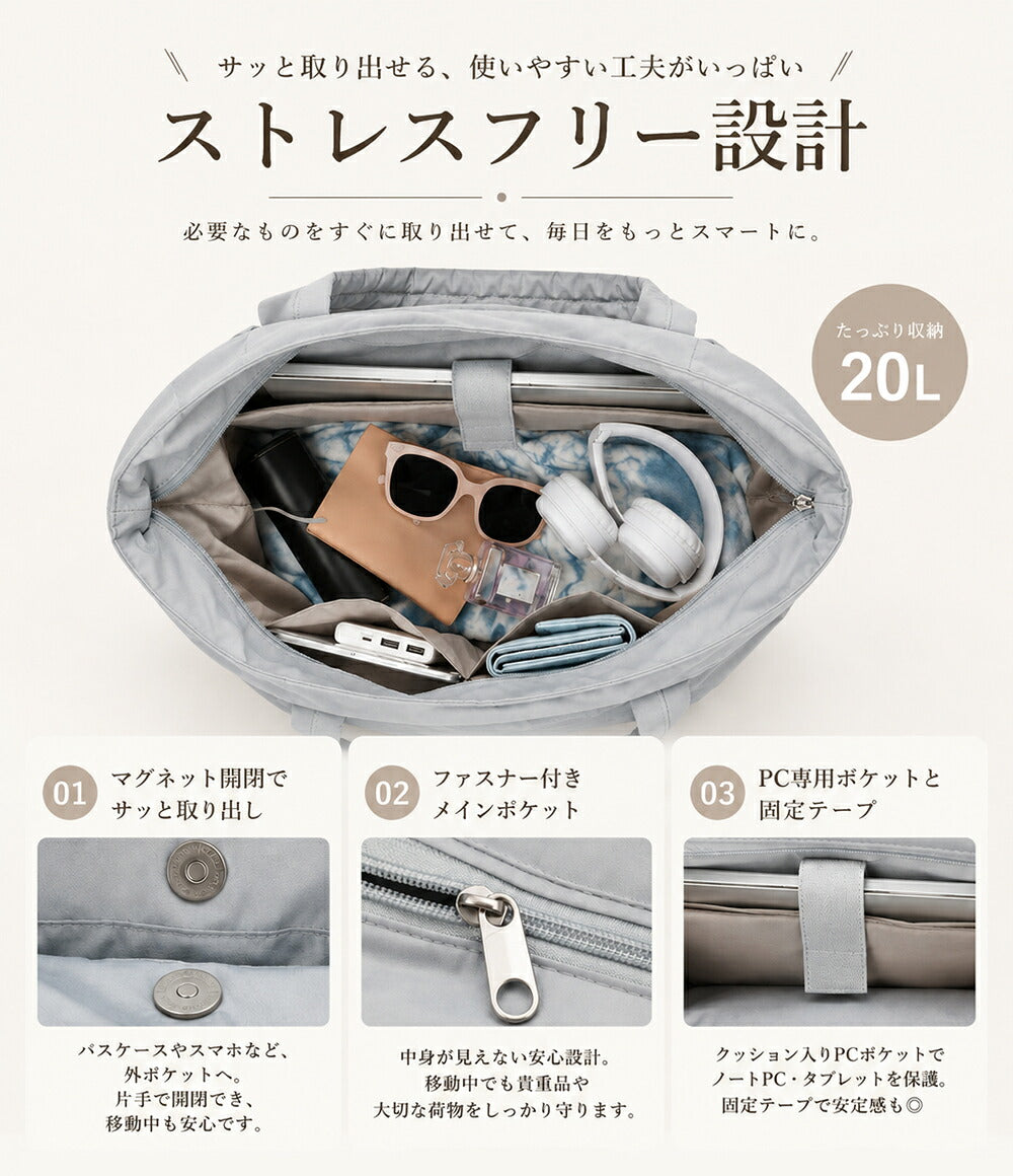 キルティング 3WAY キャリーオントートバッグ A4対応 軽量撥水 商品画像7