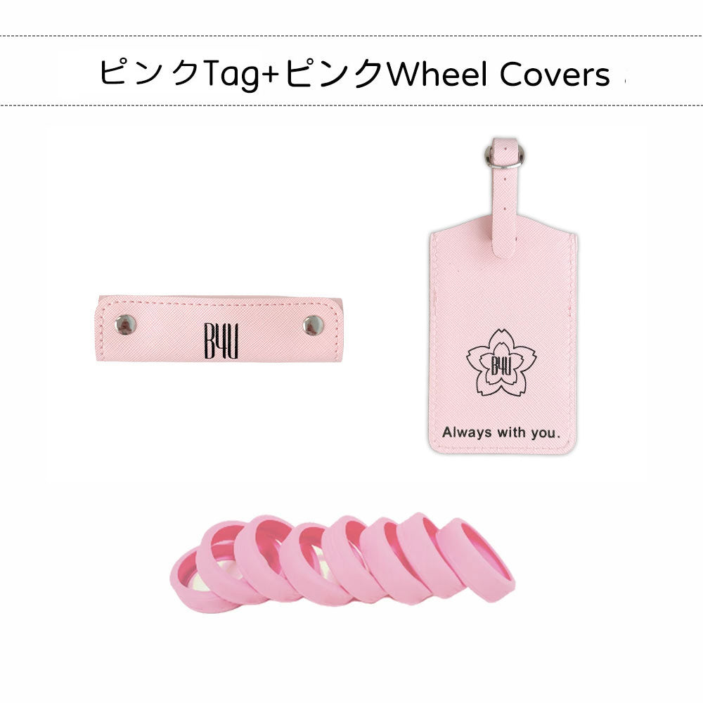 スーツケース付属品 カラー選択ページ