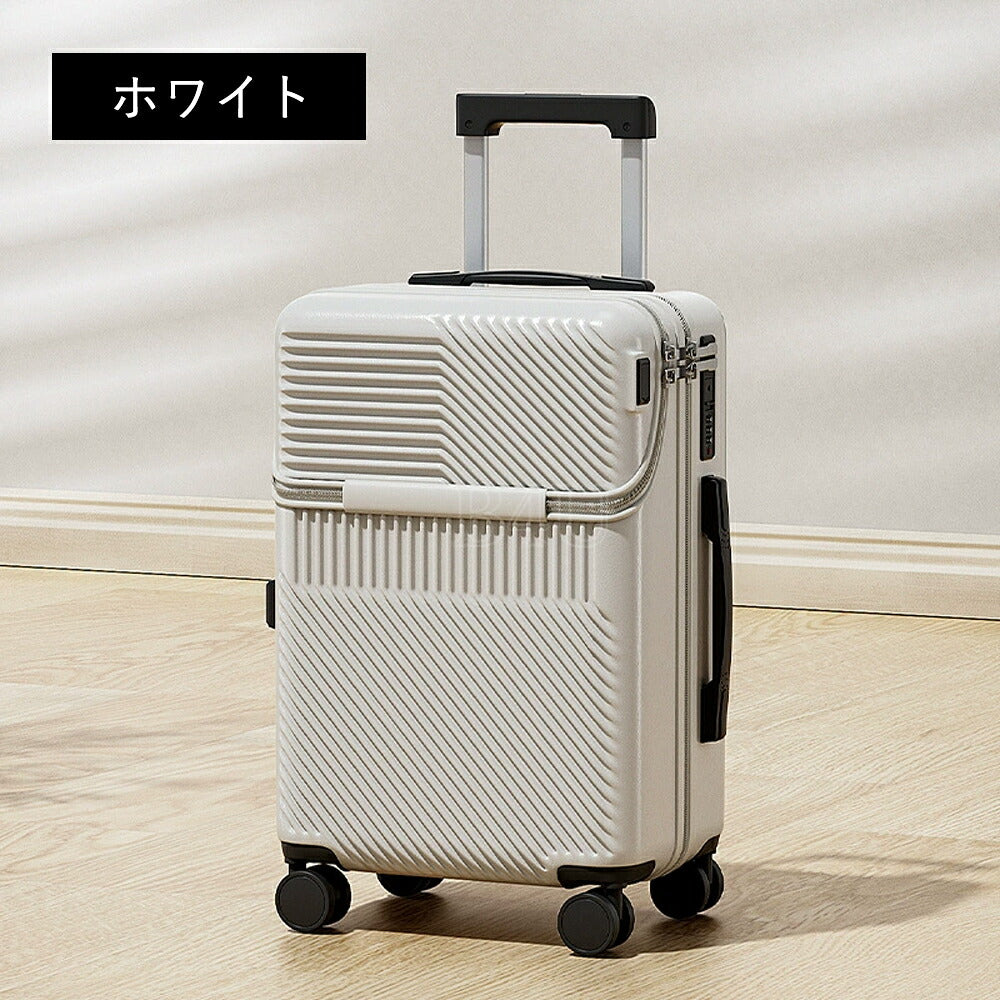 B4U フロントオープン スーツケース 静音キャスター USB付き
