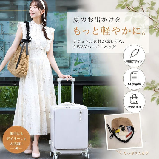 フリルハンドル かごバッグ 2WAY リボン付き 大容量トート