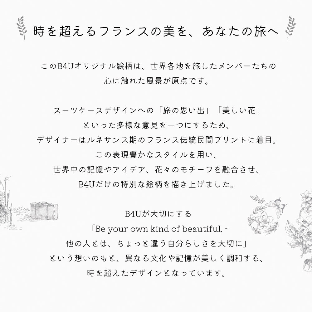 B4U オリジナル フレンチ柄ミニスカーフ