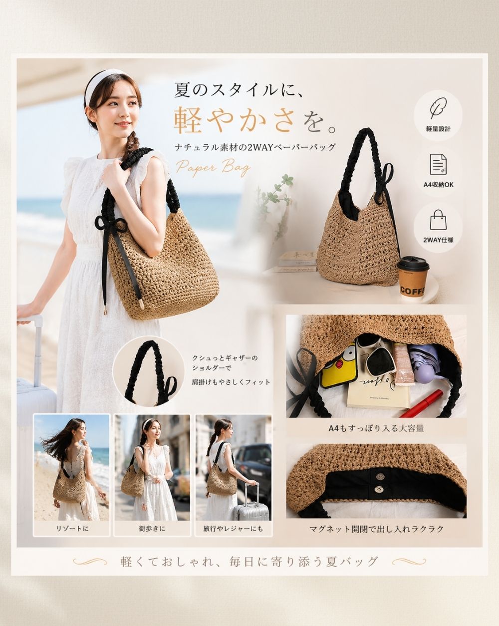 フリルハンドル かごバッグ 2WAY リボン付き 大容量トート