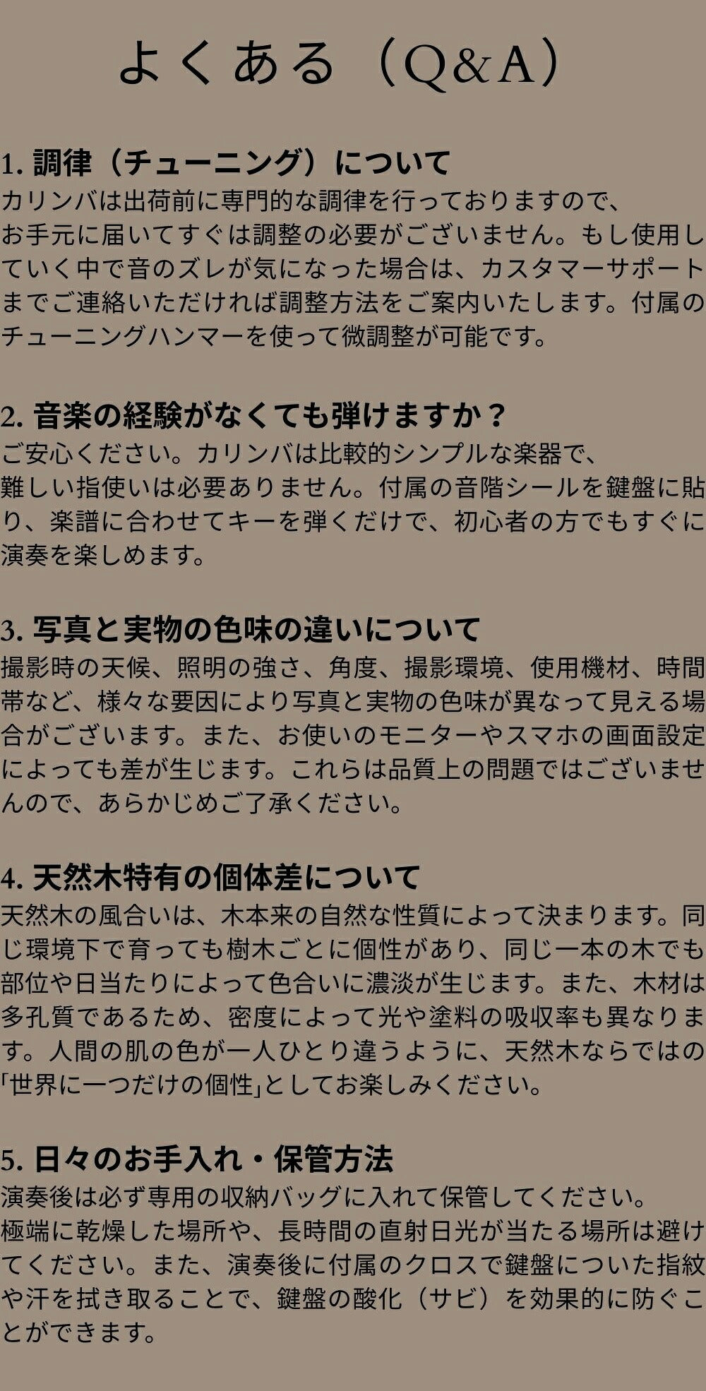 天然木カリンバ スマホ連動 初心者6点セット