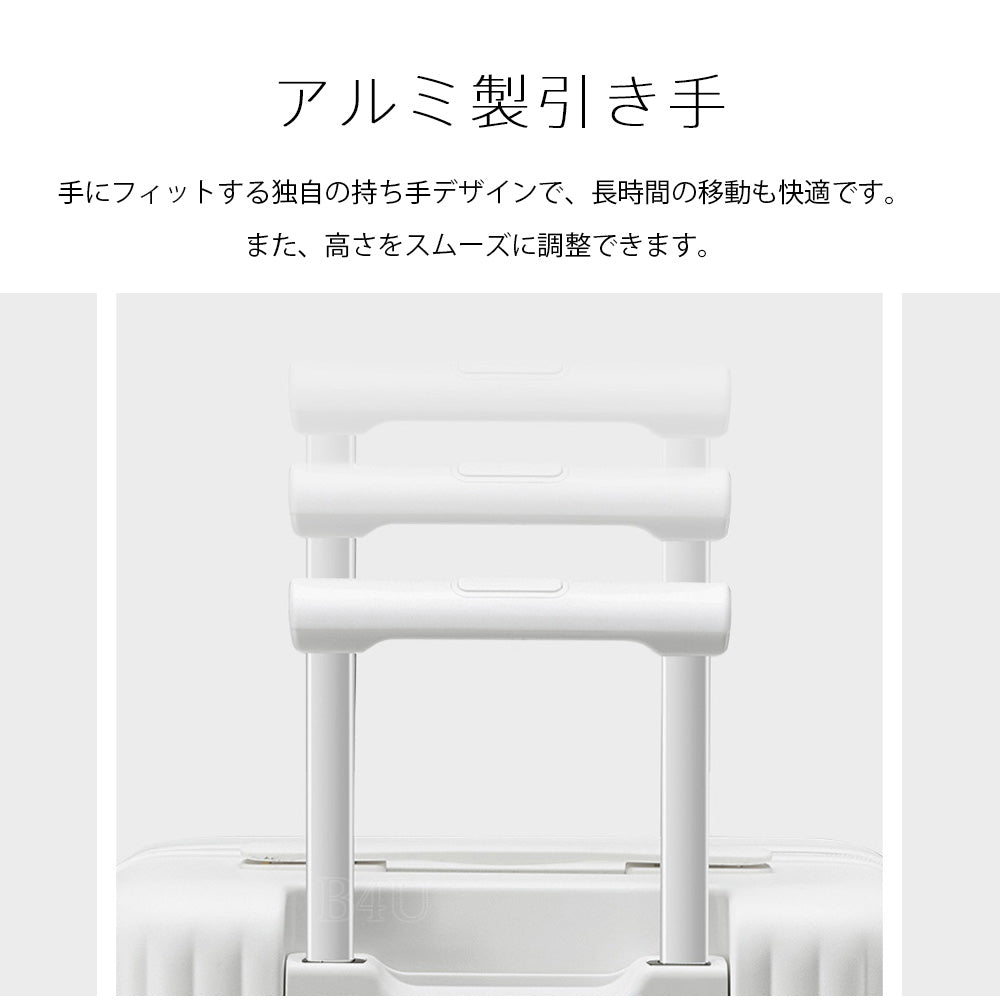B4U スーツケース 2点セット S・Mサイズ 軽量キャリーケース