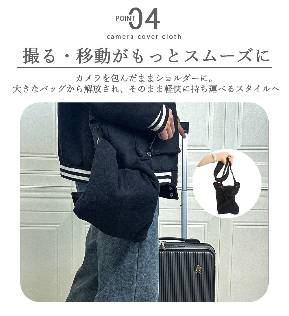 自己吸着カメラ保護クロス 包むだけ簡単ラップ