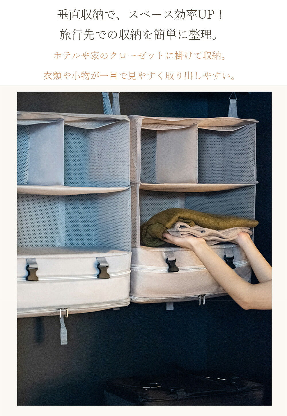 旅行用 掛け式圧縮収納ポーチ 折りたたみ多機能タイプ