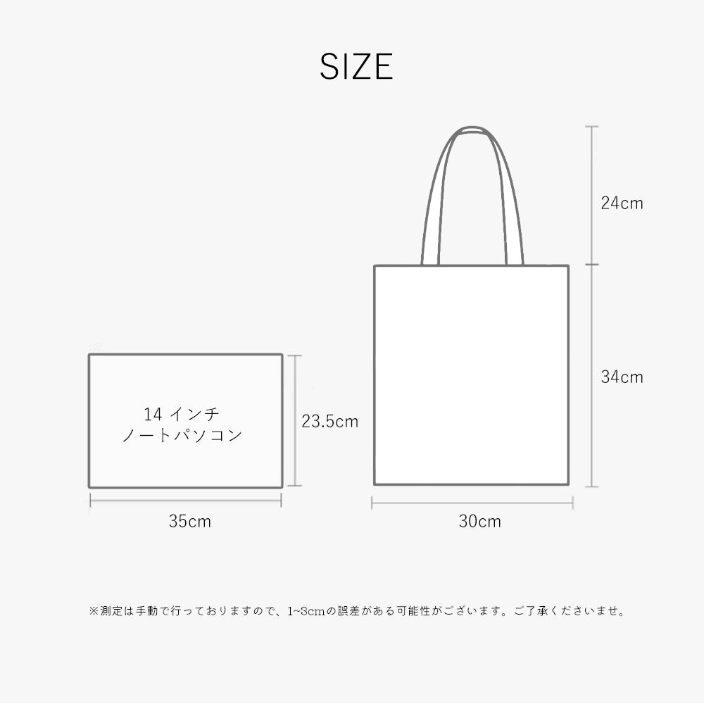 Rêve de Sakura トートバッグ