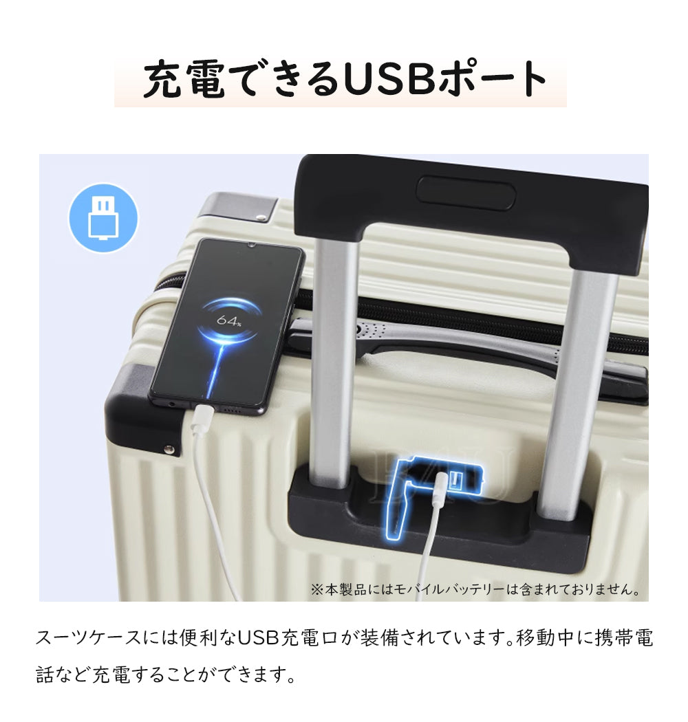 B4U スーツケース 多機能 機内持ち込み Sサイズ Mサイズ ファスナータイプ ダイヤル式ロック USBポート カップホルダー 軽量 おしゃれ キャリーケース キャリーバッグ 水色 修学旅行 フレームタイプ 6colours