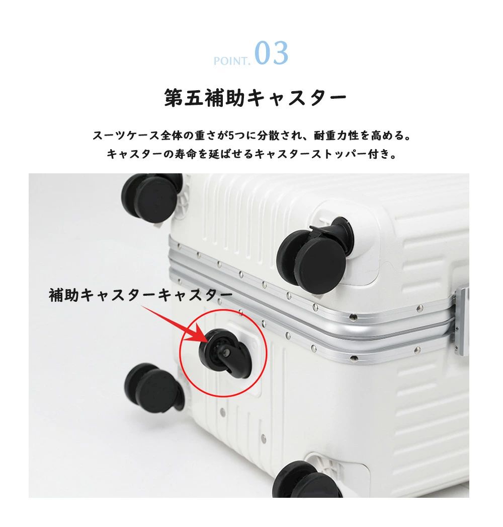 B4U スーツケース 3:7仕切り USBポート搭載 M/L/XL | B4U